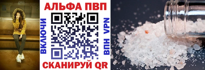 что такое наркотик  Емва  ссылка на мегу зеркало  Alpha PVP VHQ 