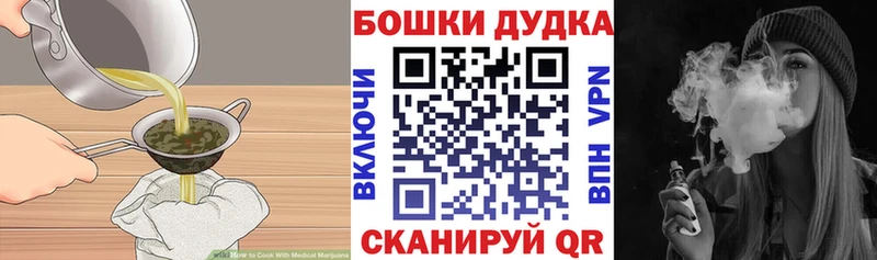 как найти наркотики  Емва  Canna-Cookies марихуана 