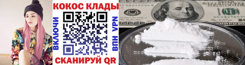 Cocaine Перу  OMG ONION  Емва 