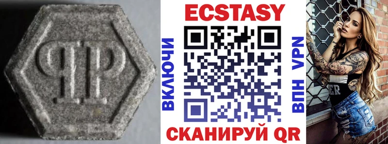 omg зеркало  Емва  Ecstasy бентли 