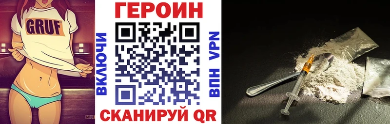 сайты даркнета телеграм  Емва  Героин афганец 