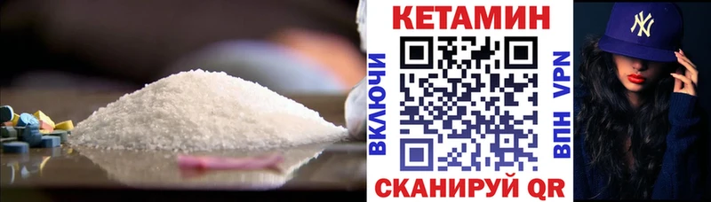 omg маркетплейс Емва Кетамин ketamine цены