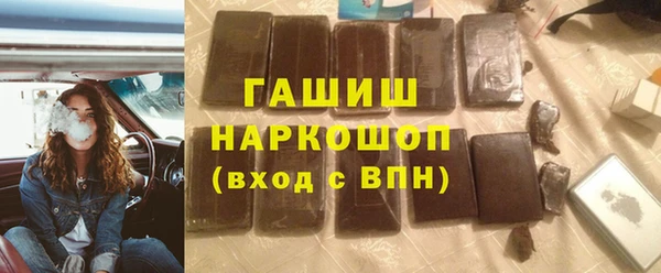 соль курить ск Алексин