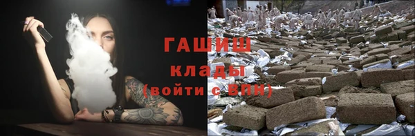 соль курить ск Алексин