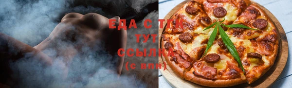 меф VHQ Алзамай