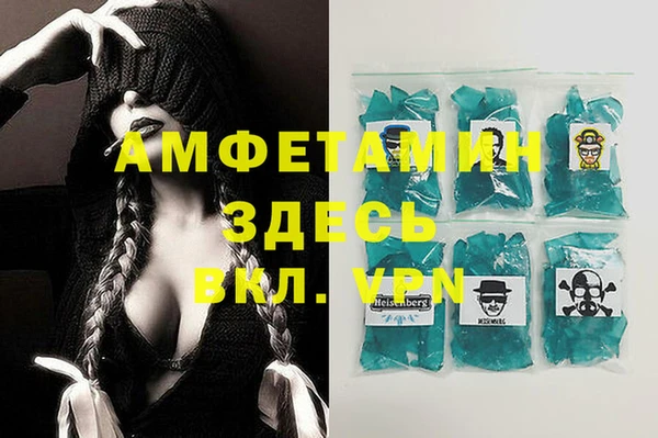 соль курить ск Володарск