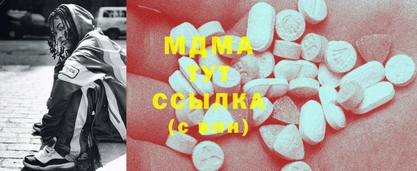 кокаин колумбия Абаза