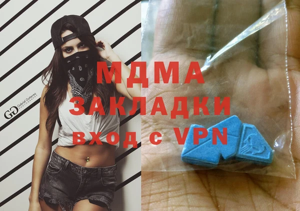 спайс Волосово