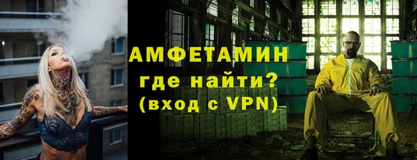 прущие крисы Вязьма