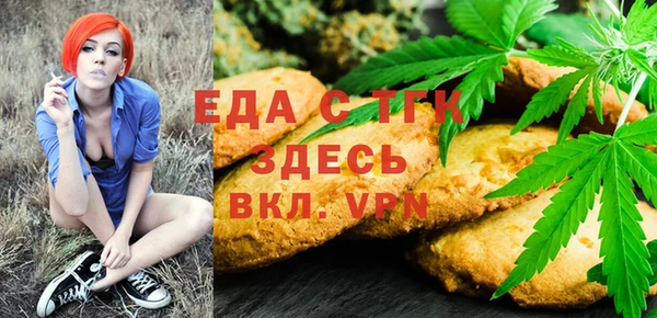 первитин Вяземский