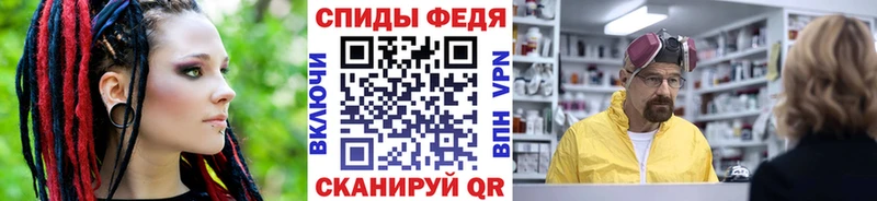 Метамфетамин Декстрометамфетамин 99.9%  ОМГ ОМГ ONION  shop какой сайт  Емва 