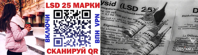 Марки N-bome 1,8мг  купить   Емва 